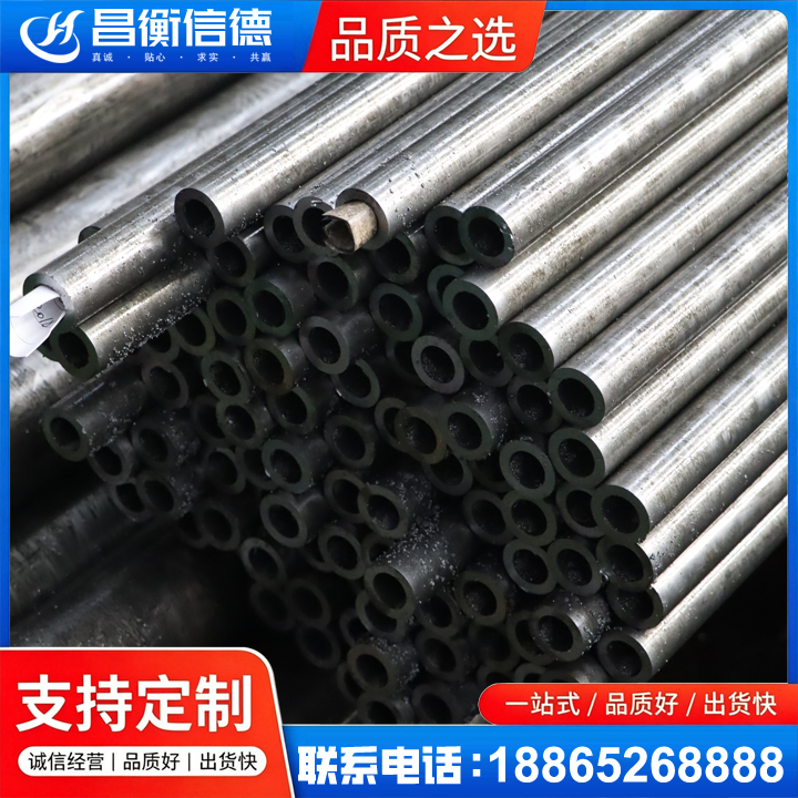 会昌GCr15精密钢管