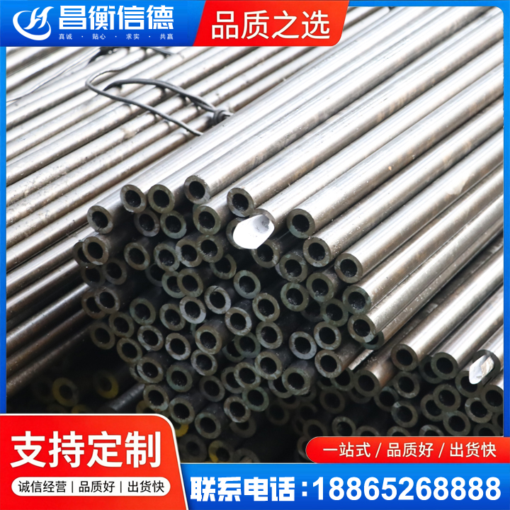 会昌液压油缸用精密钢管